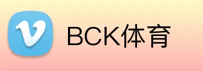 BCK体育 logo